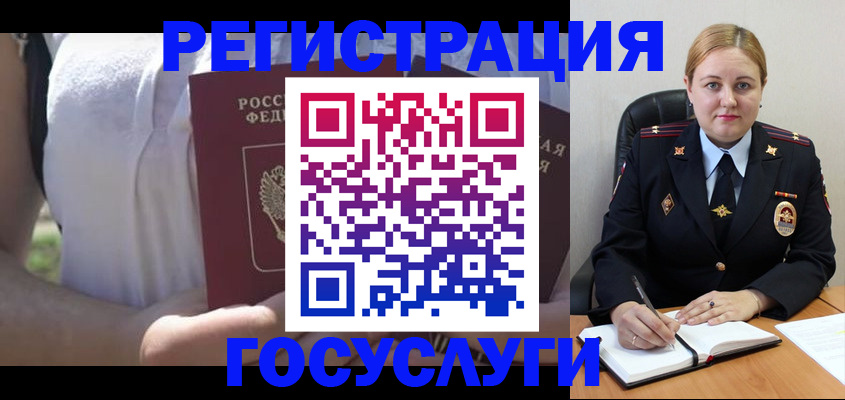 прописка ребенка в Новопавловске